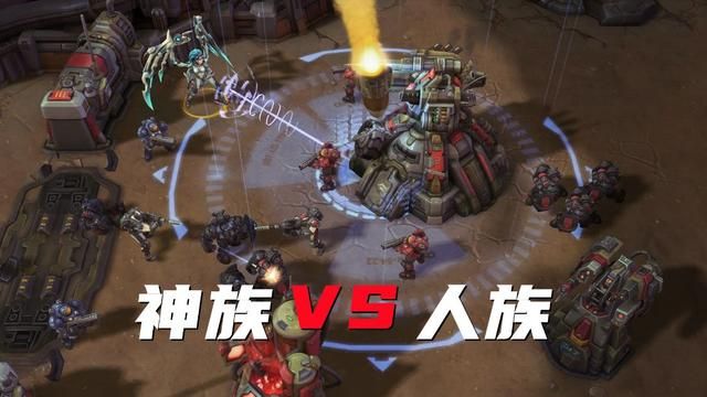 星际争霸：人族科技为何不及神族？原因是起点太低