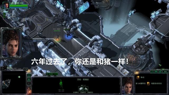 《星际争霸》虫群内幕交谈：六年后，吉姆对凯瑞甘仍心生欲望
