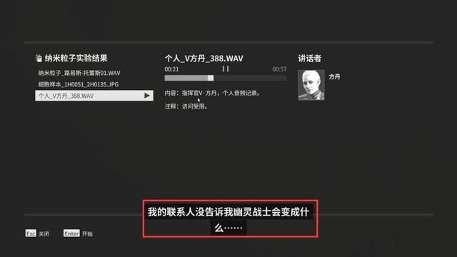 方丹的阴谋揭秘：揭露CFHD的真相