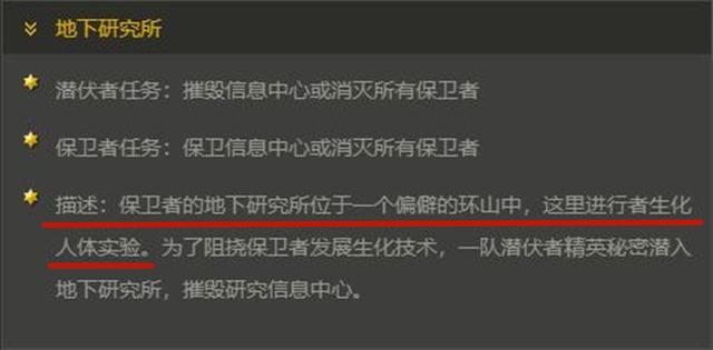 奇幻故事：潜伏者幽灵部队的创世纪
