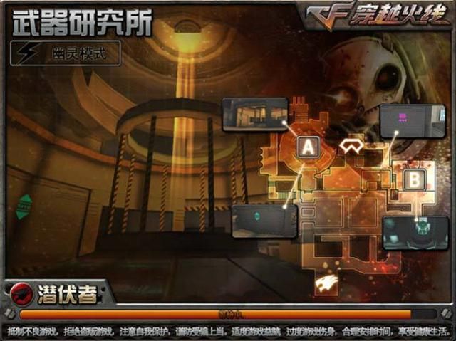 奇幻故事：潜伏者幽灵部队的创世纪