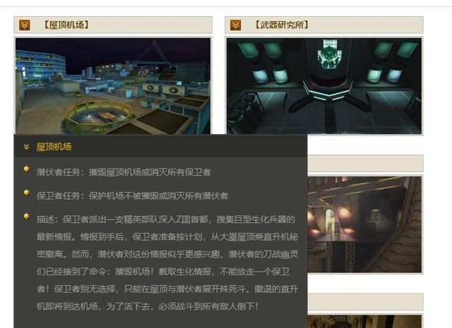 奇幻故事：潜伏者幽灵部队的创世纪