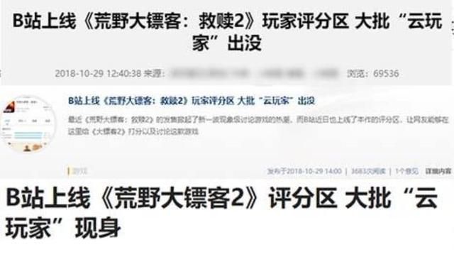 游戏界最受嘲笑的玩家群体，对各类游戏尽情品评