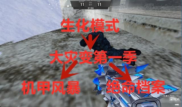不氪金能否体验到CSOL剧情的精彩？