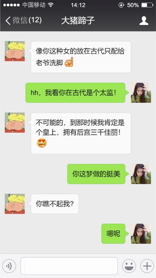 疫情期间多次出轨，面对现场却长舌连篇