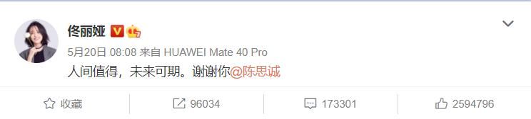 疫情期间多次出轨，面对现场却长舌连篇