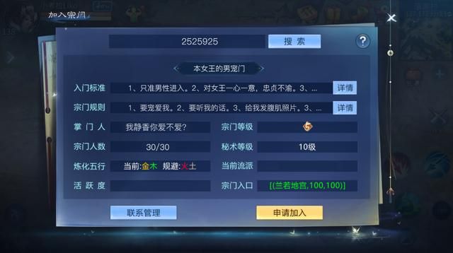 疫情期间多次出轨，面对现场却长舌连篇