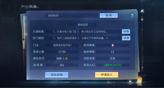 疫情期间多次出轨，面对现场却长舌连篇