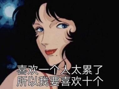 疫情期间多次出轨，面对现场却长舌连篇