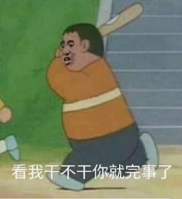 疫情期间多次出轨，面对现场却长舌连篇