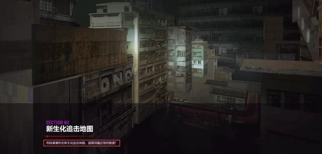 《地下城》CF生化模式背景剧情揭秘
