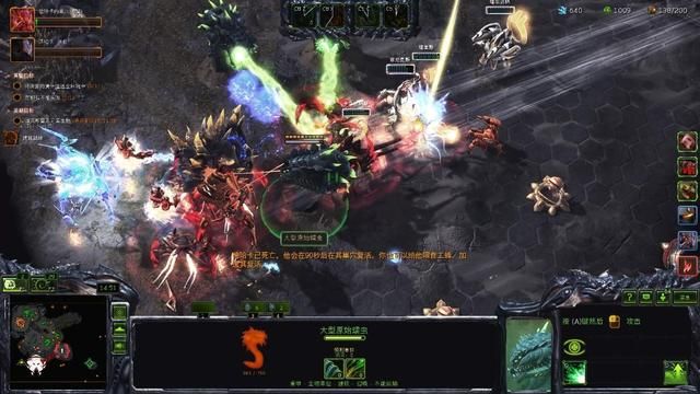 《星际争霸》虫群之心被官方雪藏