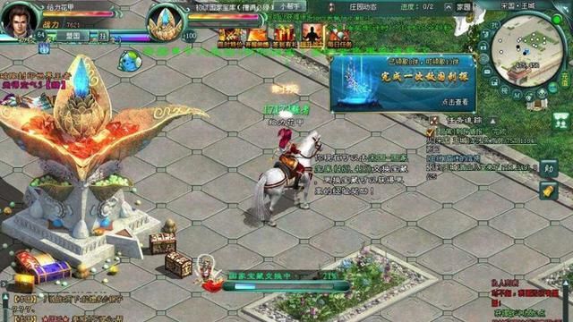 《征途》氪金高低究竟如何？