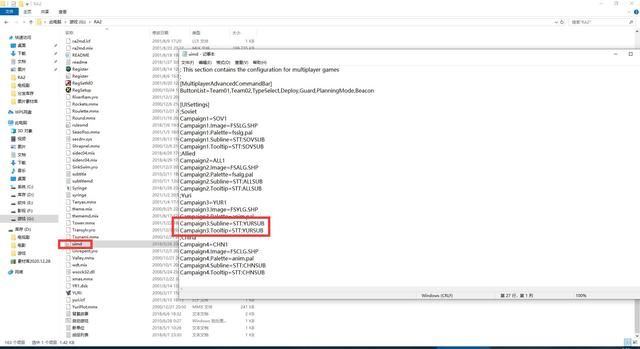win10教你调试运行《红色警戒2》文件