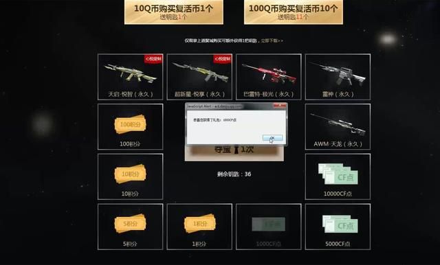 网游中的氪金手法，你了解多少？