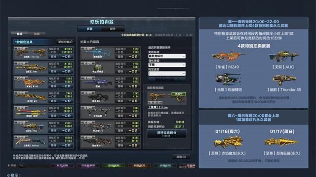 关爱氪金玩家，CSOL竭尽所能保障游戏体验