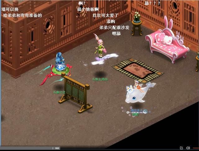 《梦幻西游》团队分裂，女主播、直播员翻脸，地位争夺战爆发