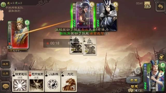 童年回忆再现！线上游戏推出后，却命途多舛