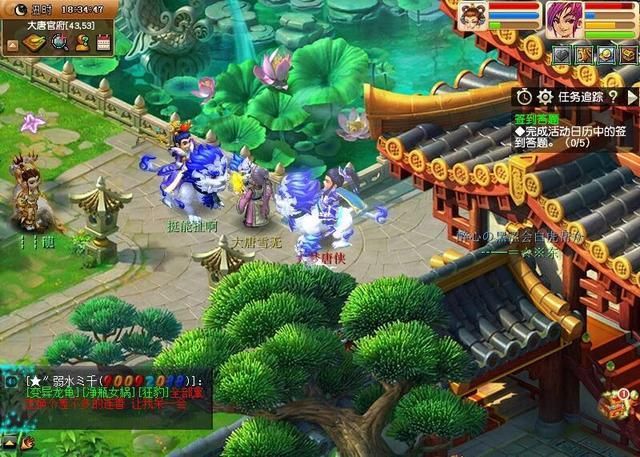 《梦幻西游》电脑版：UZI与笑笑穿上女仆装，缠绵对线