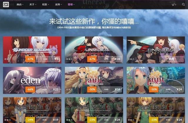 良心过剩导致游戏销售平台濒临破产