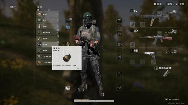 绝地求生：胜场火力霸主，射速不亚于敌对武器，独具压制特效