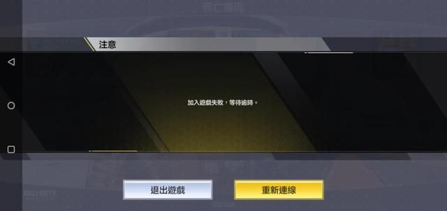 破解CODM开服的真正关键所在