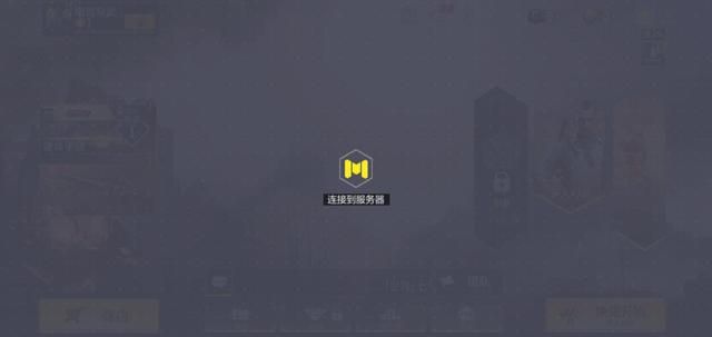 破解CODM开服的真正关键所在