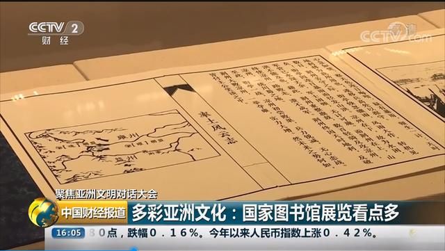 游戏圈里的巅峰高手！一人通过VR挑战，以其独特才华亮相央视