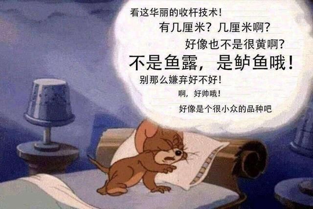 为何游戏里的钓鱼无法让人抗拒？