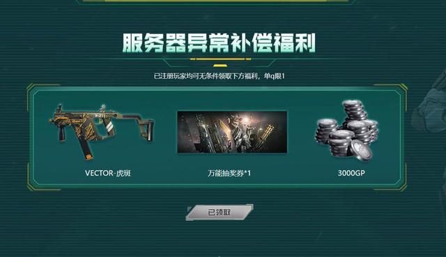 游戏通货膨胀导致CFHD商城物品涨价的原因是什么？