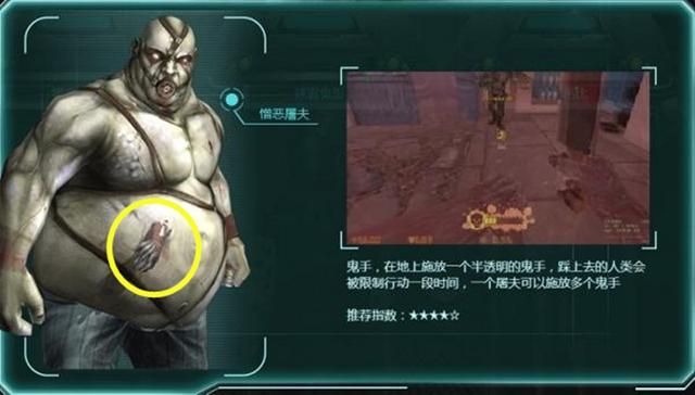 CSOL屠夫揭秘：肚中隐藏着的孩子揭示了什么？