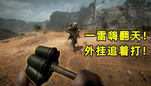 腾讯：全球无敌的反外挂技能，彻底摧毁最大外挂团伙