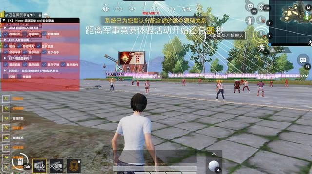腾讯：全球无敌的反外挂技能，彻底摧毁最大外挂团伙