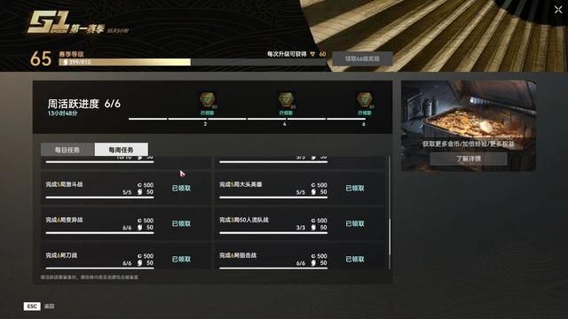 生死狙击2挂机现象解析：游戏任务难度拉近玩家