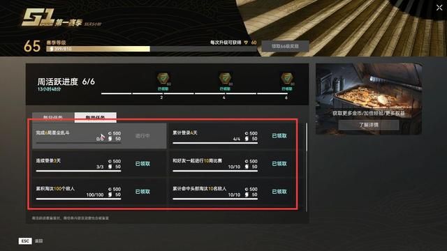 生死狙击2挂机现象解析：游戏任务难度拉近玩家
