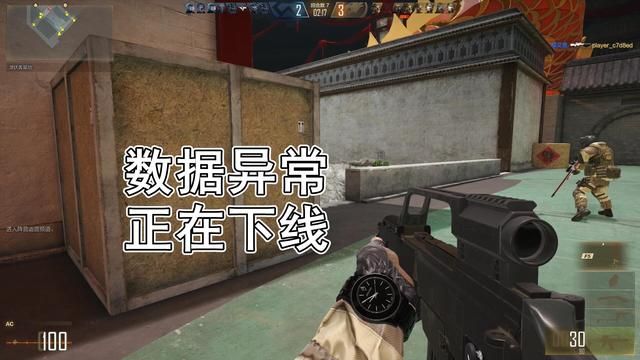 CFHD能有效防止外挂作弊吗？异常操作都会被踢下线