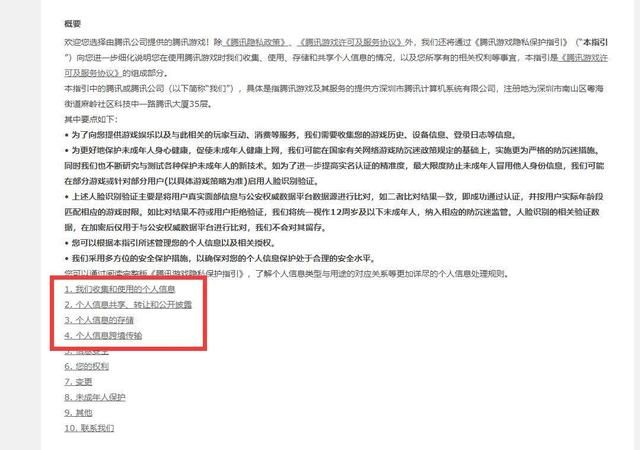 CFHD能有效防止外挂作弊吗？异常操作都会被踢下线