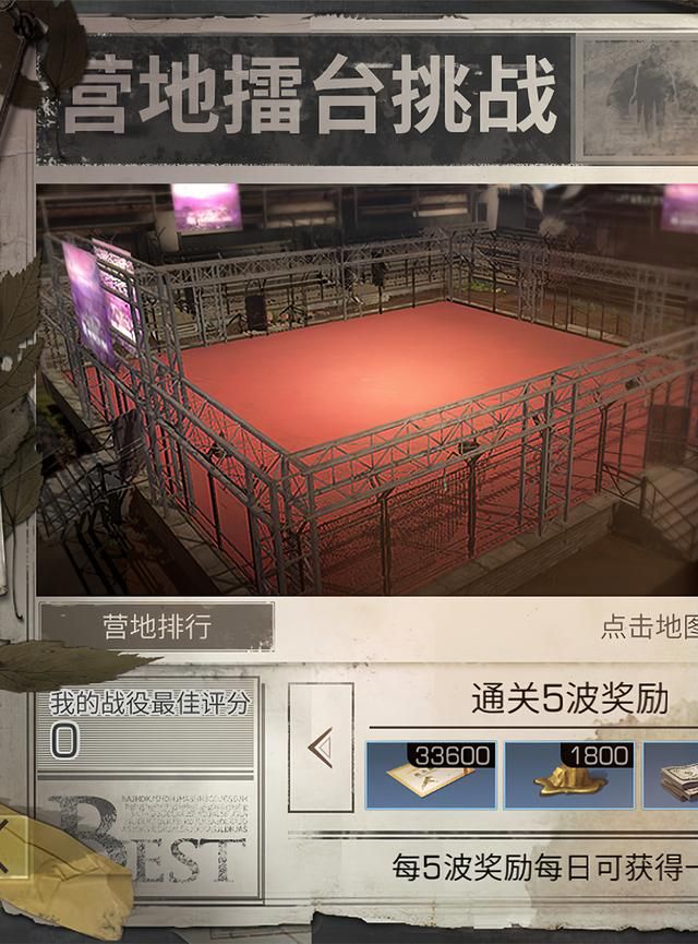 《明日之后》骚操作盘点：你肯定听说过这些玩家奇行