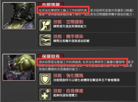 CSOL生化模式：揭秘生化工厂背后隐藏的剧情