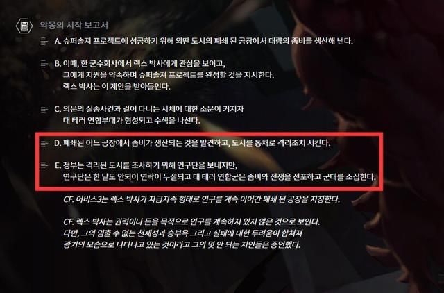 CSOL生化模式：揭秘生化工厂背后隐藏的剧情