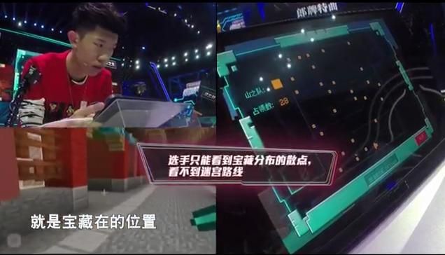 《无尽创意》：《我的世界》引领考题的巅峰