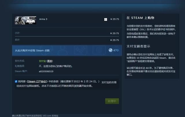 最硬核的军事模拟软件，《玩家公认》游戏改编
