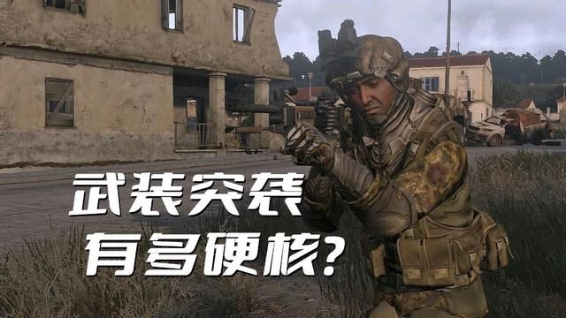 最硬核的军事模拟软件，《玩家公认》游戏改编