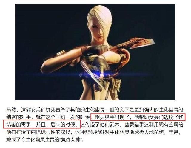 揭开《生化酒店》背后的故事 - 火线生化模式的秘密揭示
