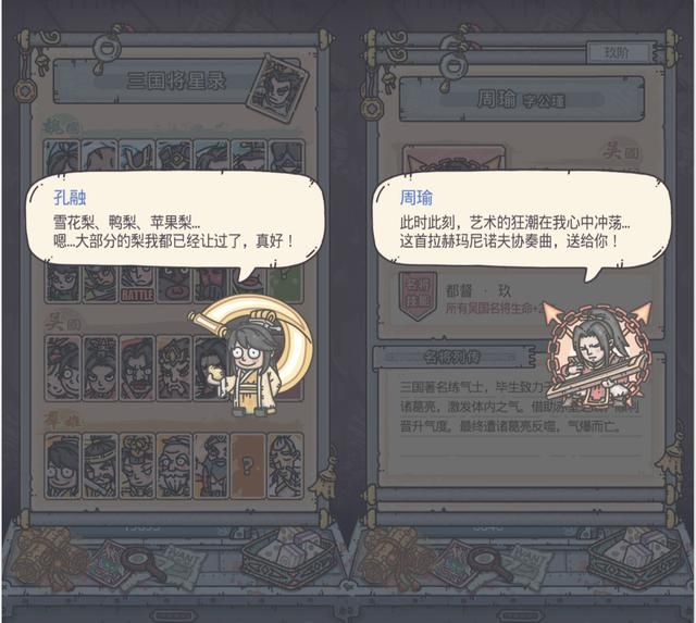 《最强蜗牛》内测：体验丰富的放置玩法，人间值得的乐趣