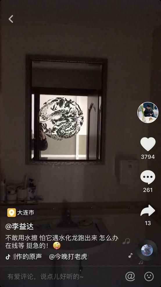 神魔领域新势力翎羽，美丽诱人隐藏杀机