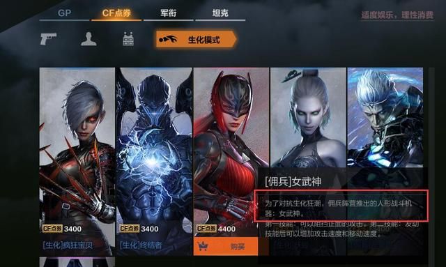 探索穿越火线HD生化角色的起源，解密神秘的圣拳猎手
