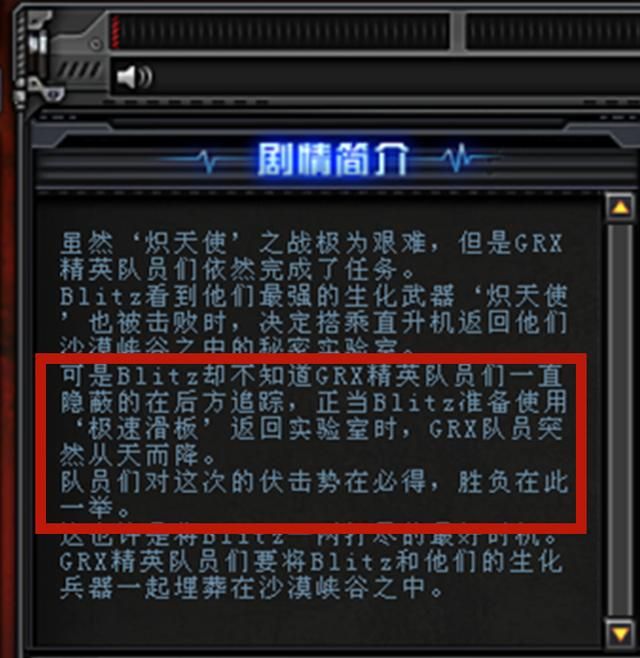 解锁《末路狂飙》：穿越火线背后的故事揭秘