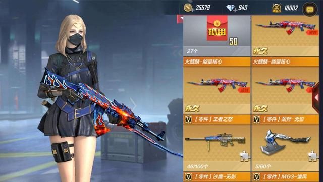腾讯会让CFHD让路吗？绝无可能！