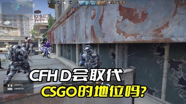 腾讯能凭借理财在地位上取代CSGO吗？